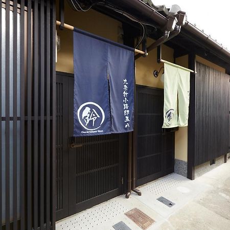 Rinn Kujoharikoji 59 Kyoto Luaran gambar