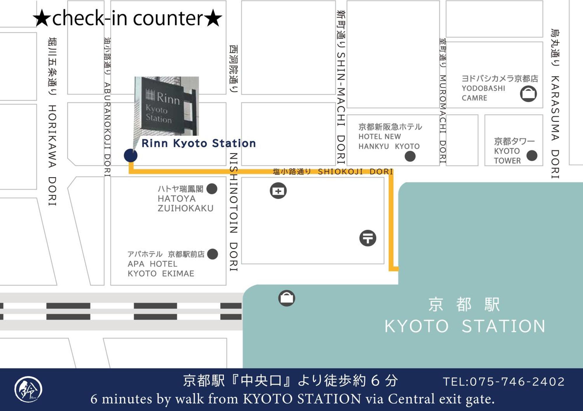 Rinn Kujoharikoji 59 Kyoto Luaran gambar