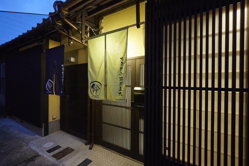 Rinn Kujoharikoji 59 Kyoto Luaran gambar